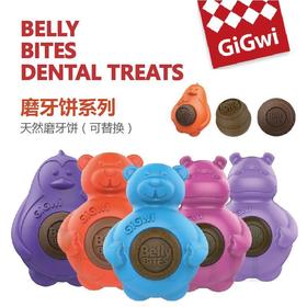 GiGwi贵为磨牙饼益智狗狗玩具解闷大小狗橡胶耐咬幼犬零食玩具