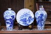 青花山水三件套 商品缩略图0