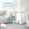 松下（Panasonic） 除湿机/抽湿机 原装进口 干衣大功率 F-WYP46XC【金色标准款-日除湿23L】 商品缩略图0