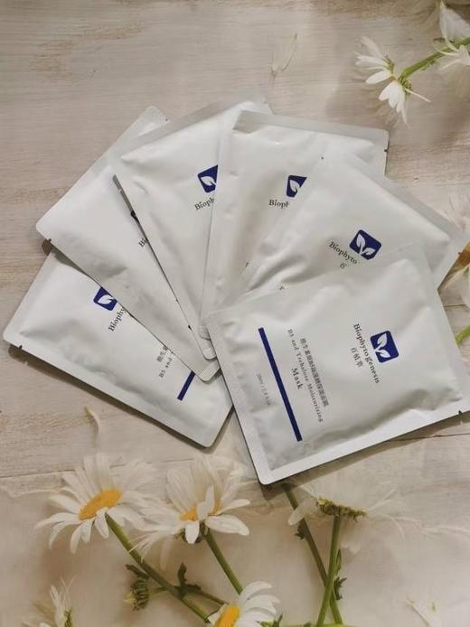 百植萃b5海藻糖面膜 商品图1