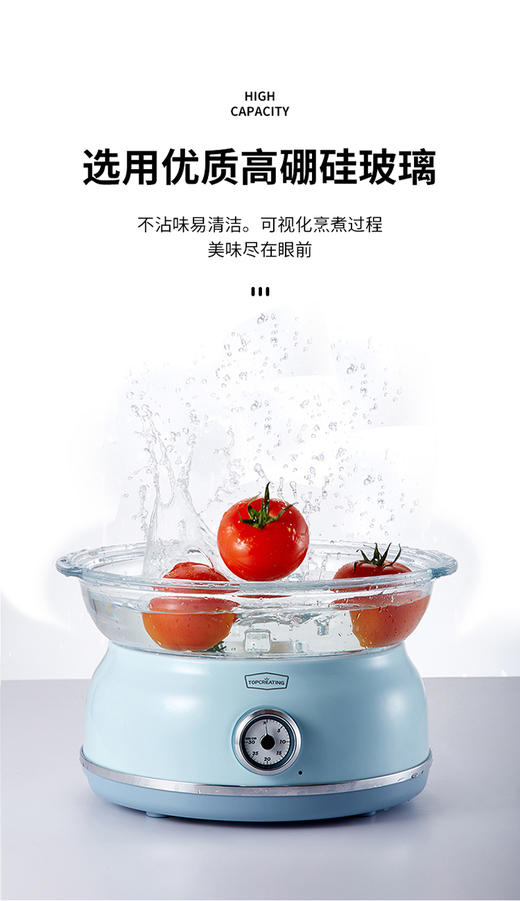 电蒸锅ES030 商品图8
