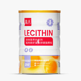 盖夫猫咪专用磷虾蛋黄卵磷脂颗粒修复毛发