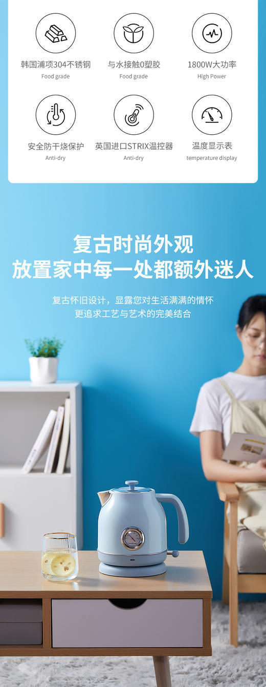 复古风电水壶DK463 商品图2