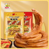 【礼包礼盒】啃佬鸭一品香大礼包鸭爪礼盒客家真空袋装泡鸭爪江西特产鸭掌零食办公室休闲小吃 商品缩略图5