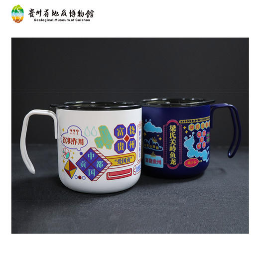 贵地博｜【文创】“剧透”杯 商品图0