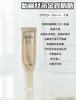 日本Shiseido/资生堂elixir怡丽丝尔防护精华乳防晒霜 保湿滋润隔离金管35ml美白清爽隔离银管35ml 商品缩略图5