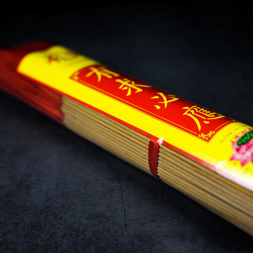 A325平安发财/有求必应檀香1.6(500g) 商品图6