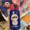 【品牌直发】【杯具熊幻想系列温显儿童保温杯】智能上学专用小学生幼儿园宝宝水杯水壶 630ml 商品缩略图0