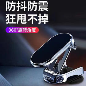 【200倍强磁 720度旋转 可折叠伸缩】可旋转磁吸支架 车家两用 升级6颗铷磁铁 优质3M胶