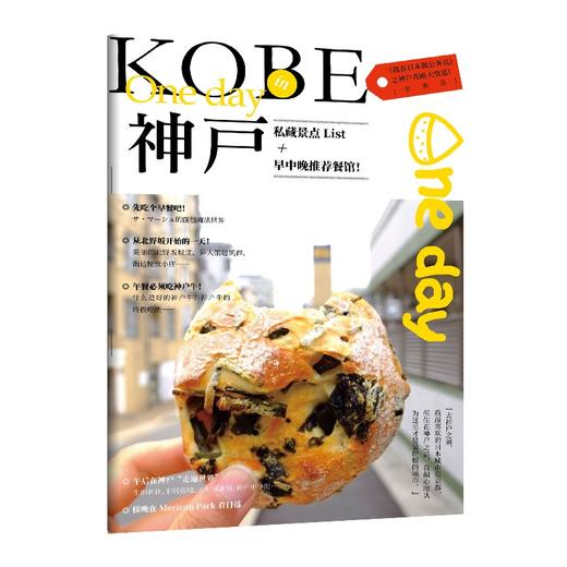 (仓发) 我在日本做公务员/北京时代华文书局/RORO/9787569937503 商品图2