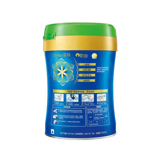 【单桶】美赞臣翡翠蓝臻3段奶粉820g 商品图1
