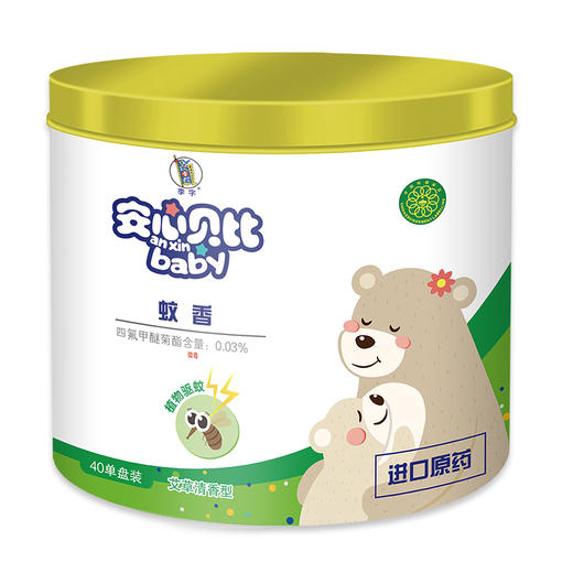 李字安心贝比蚊香40单盘装 商品图0