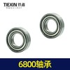 【货号03063】各种轴承 轴承配件 6800轴承传动轴承 商品缩略图7