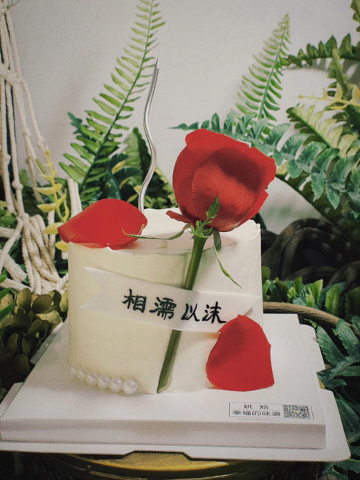 玫瑰蛋糕，甜蜜纪念日二人分享 商品图5
