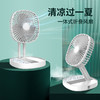 [夏日神器 静享清凉]桌面爆款风扇香氛系统循环家用台式学生宿舍小型收缩多功能风扇热卖 商品缩略图2