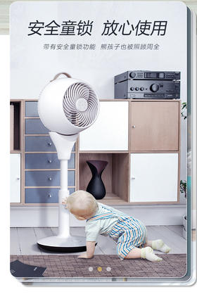 SEEDEN/西点 8寸立式空气循环扇KF-1860单品