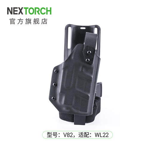 纳丽德（NEXTORCH）战术灯套V81/V82/V83 商品图1