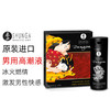 SHUNGA春画 冰火龙乳霜 男用猛龙乳霜 可口爱 Dragon™ cream 商品缩略图0