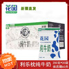 新疆花园牛奶利乐枕200g*20袋纯牛奶 商品缩略图0