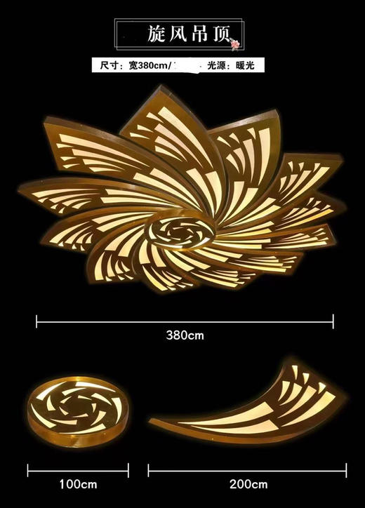 旋风灯带（运费自理） 商品图2