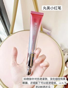 这个是细纹熨烫机吧，这眼霜简直开挂！