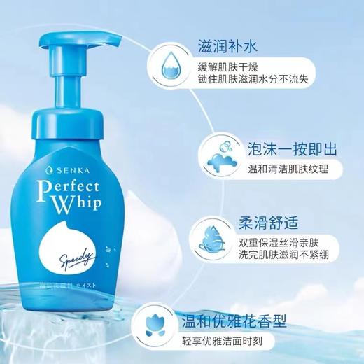珊珂 蚕丝保湿洁面泡沫 150ml 原产国：日本 商品图2