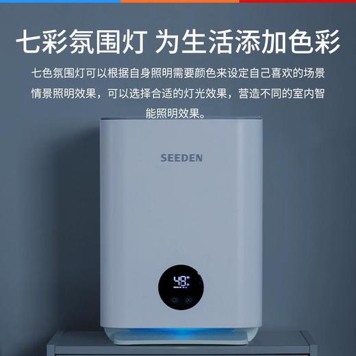 SEEDEN/西点 第三代净化型空气加湿器 XD-3000B 商品图5