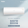 海尔（Haier）空调KFR-35GW/B1KTA81U1优恋 商品缩略图0