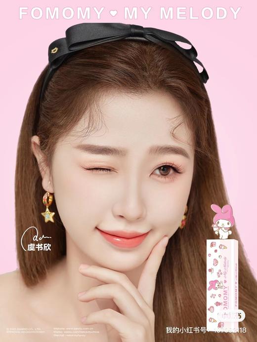 「保税仓发货」 FOMOMY三丽鸥联名款 日本日抛 10片装（日抛型） 商品图1