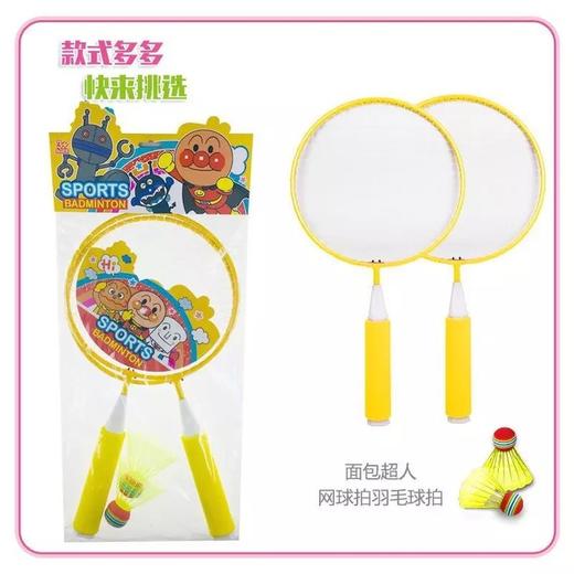 【清仓好价】儿童卡通日本面超户外体育羽毛球拍送两球 商品图3