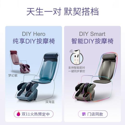 傲胜DIY便携按摩椅足疗机+按摩垫智能版 商品图2