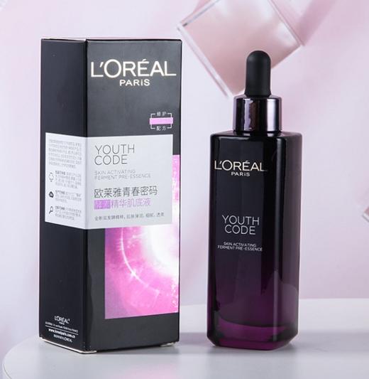 第三代欧莱雅肌底液75ml 商品图0