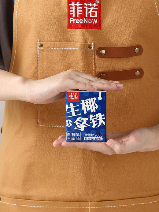 菲诺生椰小拿铁200g*12盒 厚椰乳加咖啡椰子椰浆椰奶饮料整箱 商品图3