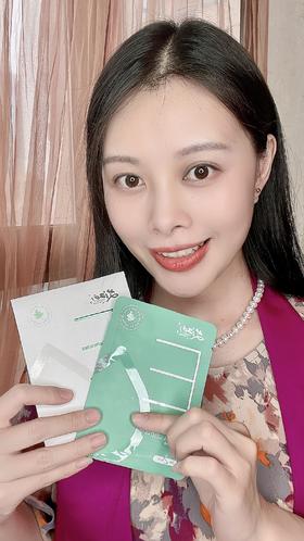 艾江山 蕲艾眼贴 经典古方 清热解毒 冷敷贴