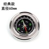 指南针便携式户外登山野营方向不锈钢60mm汽车用品高精度指北针罗盘1个 商品缩略图2