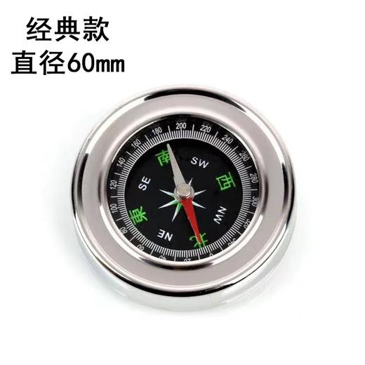 指南针便携式户外登山野营方向不锈钢60mm汽车用品高精度指北针罗盘1个 商品图2