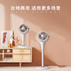 SEEDEN西点3D摇头立式循环扇XD-1810F 商品缩略图3