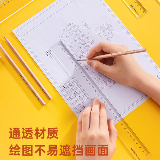 【仅供集采】得力文具6220塑料直尺20cm/30cm多规格尺子办公绘图制图测量工具 商品图3