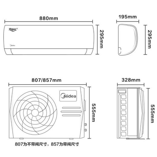 美的（Midea）空调KFR-26GW/BP3DN8Y-PH200(1)冷静星 商品图11