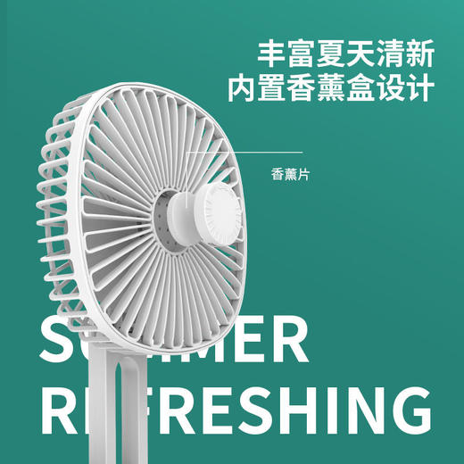 [夏日神器 静享清凉]桌面爆款风扇香氛系统循环家用台式学生宿舍小型收缩多功能风扇热卖 商品图4
