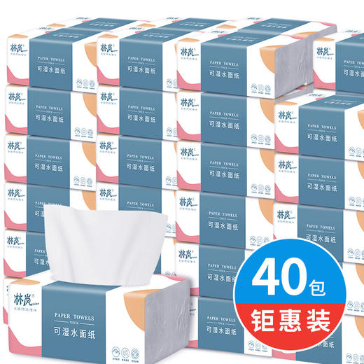 30包/箱、加厚原木纸巾、整箱四层抽取式卫生纸巾、家用可湿水实惠装纸巾 商品图6