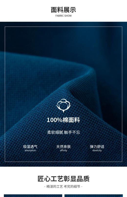 男反领短T152193 商品图1