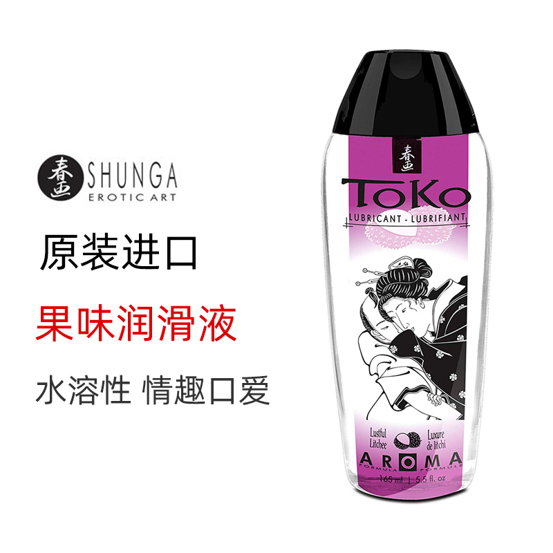 SHUNGA春画 果味芬芳润滑液 Toko Aroma 口爱润滑剂 人体水溶性润滑油