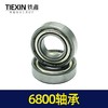 【货号03063】各种轴承 轴承配件 6800轴承传动轴承 商品缩略图1