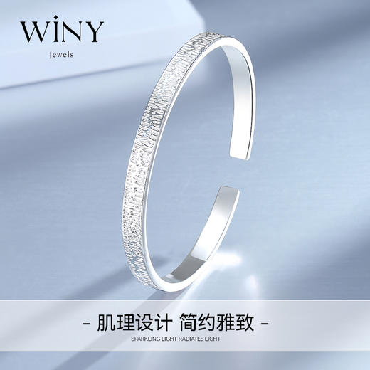 Winy9999足银幽雅心姬手镯配证书送女友闺蜜老婆爱人节日生日礼物 商品图4