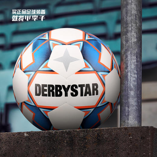 德比星STRATOS TT青训用球D50 商品图0