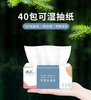 30包/箱、加厚原木纸巾、整箱四层抽取式卫生纸巾、家用可湿水实惠装纸巾 商品缩略图2
