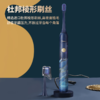 美的3折！洛神星河系列电动牙刷（礼盒装） 超声波全自动牙刷 无线充电 3种模式2个刷头 商品缩略图5