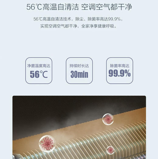 海尔（Haier）空调KFR-35GW/B1KTA81U1优恋 商品图7