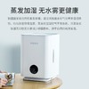 SEEDEN/西点 第三代净化型空气加湿器 XD-3000B 商品缩略图0
